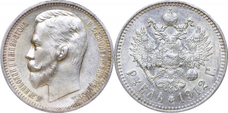 Russia, Nicholas II, Rouble 1912 ЭБ
Rosja, Mikołaj II, Rubel 1912 ЭБ
 Piękny, ...