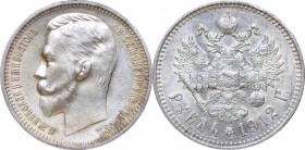 Russia, Nicholas II, Rouble 1912 ЭБ