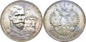 Russia, Nicholas II, Rouble 1913 300 years of Romanov dynasty, relief strike - NGC MS63 MAX