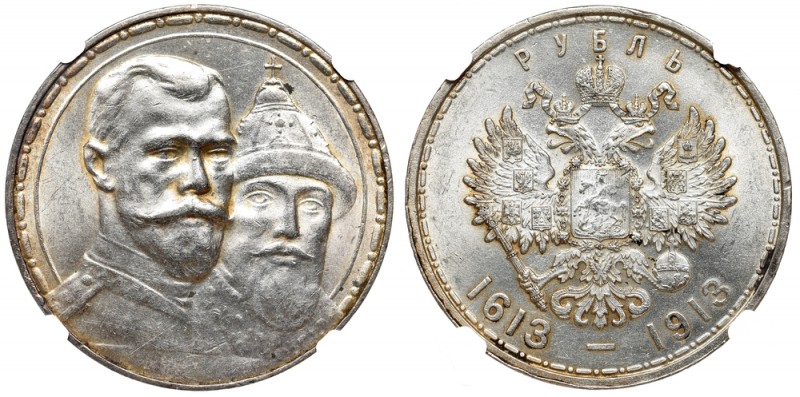 Russia, Nicholas II, Rouble 1913 300 years of Romanov dynasty - relief strike NG...