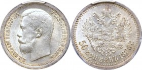 Russia, Nicholas II, 50 kopecks 1896 * - PCGS MS62