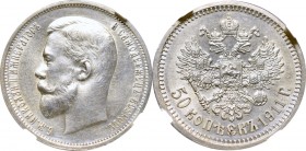 Russia, Nicholas II, 50 kopecks 1911 ЭБ - NGC UNC