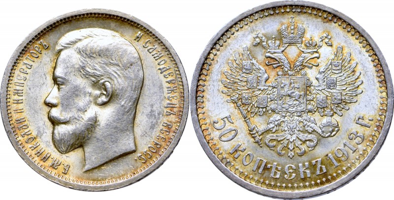 Russia, Nicholas II, 50 kopecks 1913 ЭБ
Rosja, Mikołaj II, 50 kopiejek 1913 ЭБ...