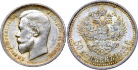 Russia, Nicholas II, 50 kopecks 1913 ЭБ