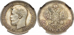 Russia, Nikola II, 25 kopecks 1896 - NGC MS65
