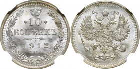 Russia, Nicholas II, 10 kopecks 1912 ЭБ - NGC MS67 2-MAX