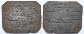 Epoque islamique - Plaque en bronze - 1200 / 1300 ap. J.-C.
Jolie plaque en bronze gravée de caractères arabes sur les 2 faces. 60x47 mm.