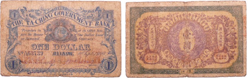 Chine - Ta Ch'ing government bank, Hankow - 1 dollar 01.09.1906
Good
Pick.63A