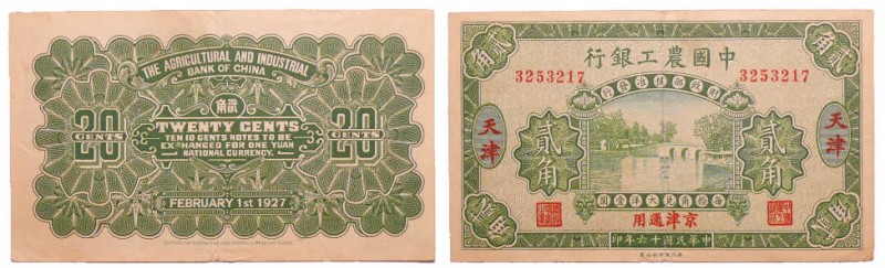 Chine - Agricultural and industrial banf of China Tientsin - 20 cents 01.02.1927...