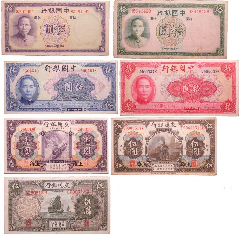 Chine - Bank of China, Bank of communications - Lot de 7 billets, 5 yuan et 10 y...