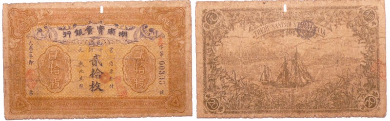 Chine - Hunan industrial bank - 20 coppers (1912)
Good
Pick.S/1999