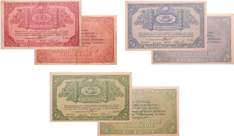 Russie - North Russia, Red regime - Lot de 3 billets 3, 5 et 10 roubles (1918)
...