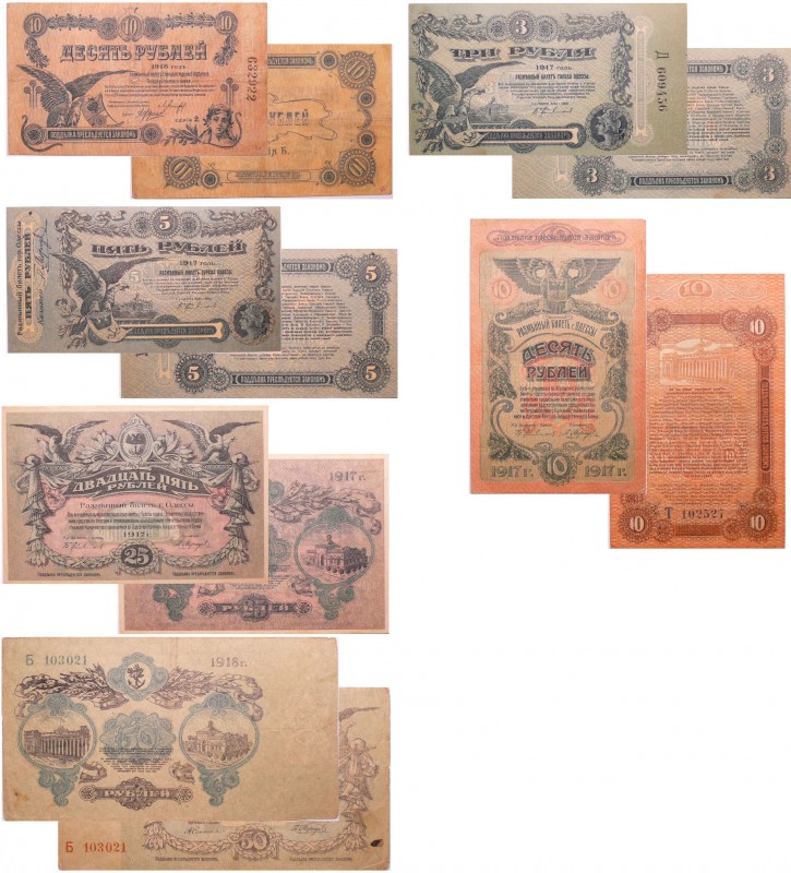 Russie - Ukraine & Crimea - Lot de 6 billets, 10 rublei (1918, Elizabetgrad), 3 ...