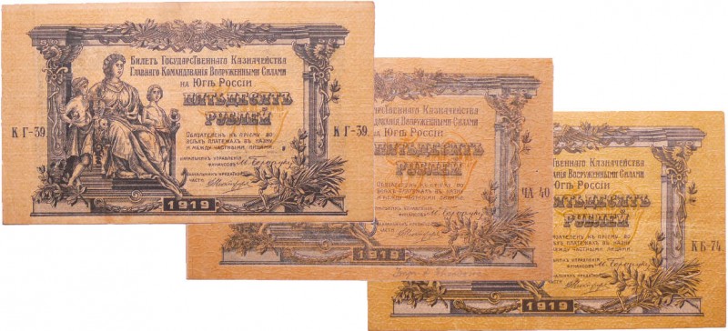 Russie - South Russia, Government treasury - Lot de 3 billets, 50 roubles (1919)...