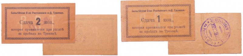 Russie - South Russia, Rostov tramway - Lot de 2 billets, 1, kopeck, 2 kopecks (...