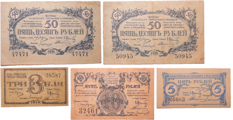 Russie - North Caucasus, Sochi - Lot de 4 billets, 3 roubles, 5 roubles, 10 roub...