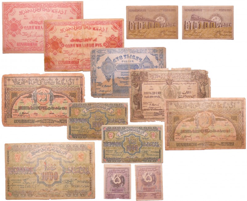 Russie - Transcaucase, Azerbaijan Socialiste Soviet Republic - 13 billets, 5 rou...