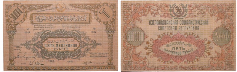 Russie - Transcaucase, Azerbaijan Socialiste Soviet Republic - 5000000 roubles (...