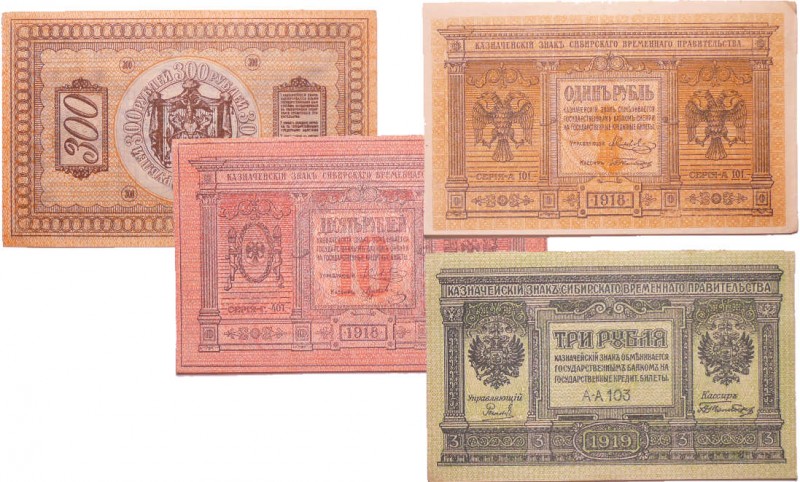 Russie - Siberia & Urals, Provisional Administration - Lot de 5 billets, 1 roubl...