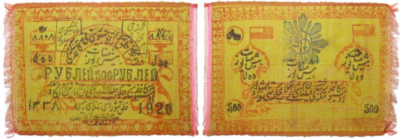 Russie - Central Asia, Bukhara - 500 roubles (1920)
XF
Pick.S/1077