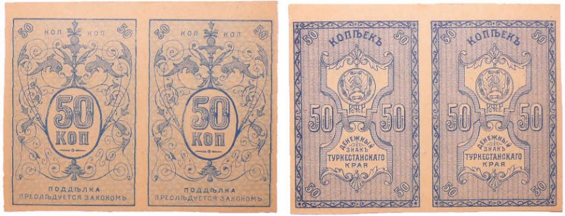 Russie - Central Asia, Turkestan Distric - Planche de 2 billets de 50 kopeks (19...