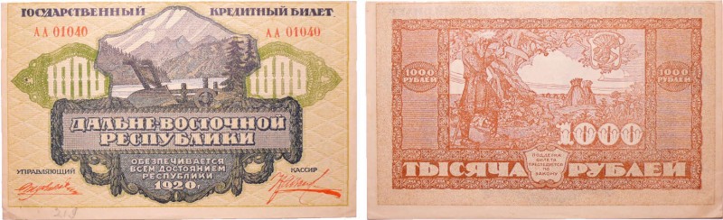 Russie - East Siberia, Far Eastern Republic - 1000 roubles (1920)
UNC
Pick.S/1...