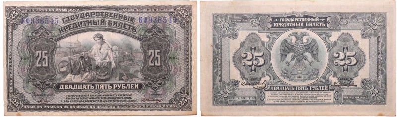 Russie - East Siberia, Priamur Region - 25 roubles (1920)
XF
Pick.S/1248