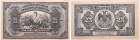 Russie - East Siberia, Priamur Region - 25 roubles (1920)
XF
Pick.S/1248