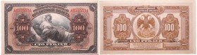 Russie - East Siberia, Priamur Region - 100 roubles (1920)
UNC
Pick.S/1249