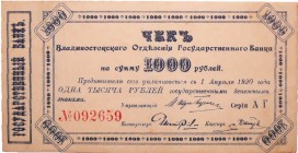Russie - East Siberia, Vladivostok - 1000 roubles (01.04.1920)
XF
Pick.S/1254