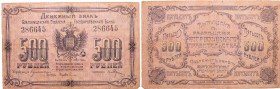 Russie - East Siberia, Blagoveshchensk - 500 roubles (1920)
VG+
Pick.S/1259B