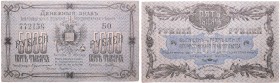 Russie - East Siberia, Blagoveshchensk - 5000 roubles (1920)
VF+
Pick.S/1259E