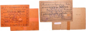Russie - East Siberia, Tomsk - Lot de 2 billets, 100 roubles, 500 roubles (1918)
Fine
Pick.S/1283-1284