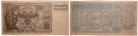 Russie - East Siberia, Nikolasvsk on Amur - 500 roubles (1920)
XF+
Pick.S/1292
Billet sans numéro de série.