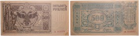 Russie - East Siberia, Nikolasvsk on Amur - 500 roubles (1920)
XF+
Pick.S/1292