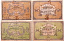 Russie - Chine, Harbin - Lot de 2 billets, 1 rouble, 3 roubles (1919)
VF
Pick.S/manque