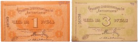 Ukraine - Kharkov - Lot de 2 billets, 1 rouble, 3 roubles (1918)
UNC
Pick.S/manque