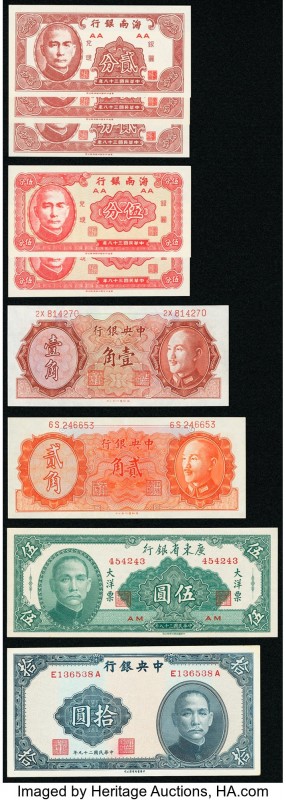 China Lot of 14 Notes Extremely Fine-Choice Uncirculated. 

HID09801242017

© 20...