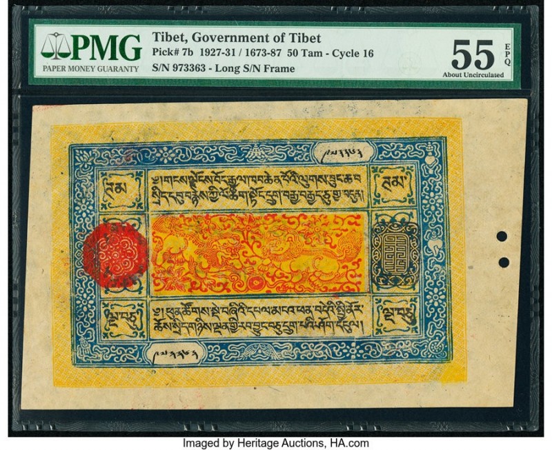 Tibet Government of Tibet 50 Tam ND (1927-31) / 1673-87 Pick 7b PMG About Uncirc...