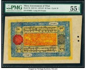 Tibet Government of Tibet 50 Tam ND (1927-31) / 1673-87 Pick 7b PMG About Uncirculated 55 EPQ. Holes at issue.

HID09801242017

© 2020 Heritage Auctio...