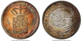 Dutch Colony. Wilhelmina 1/10 Gulden 1901-(u) MS67 PCGS, Utrecht mint, KM304, Scholten-831. The single finest certified example of the type across PCG...