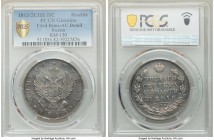 Alexander I Rouble 1813/2 CПБ-ПC AU Details (Filed Rims) PCGS, St. Petersburg mint, KM-C130.

HID09801242017

© 2020 Heritage Auctions | All Right...