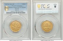 Alexander II gold 5 Roubles 1875 CПБ-HI XF Details (Mount Removed) PCGS, St. Petersburg mint, KM-YB26, Bit-23.

HID09801242017

© 2020 Heritage Au...