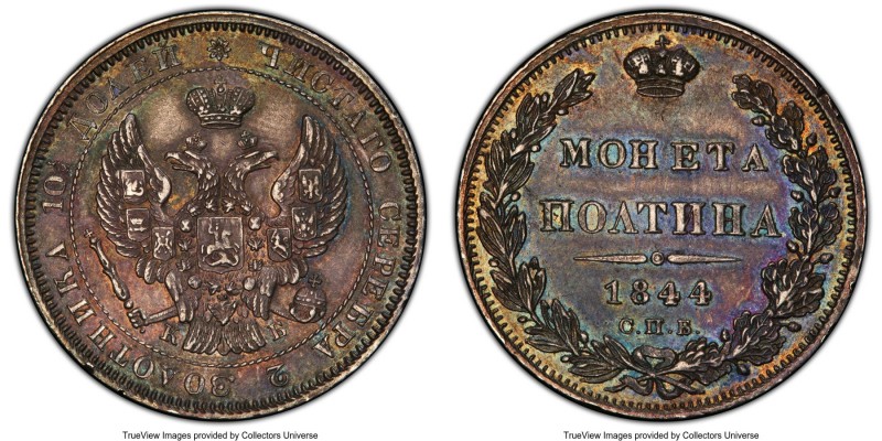 Pair of Certified Minors PCGS, 1) Nicholas I Poltina (1/2 Rouble) 1844 СПБ-КБ - ...