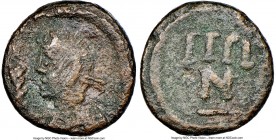VANDALS. Anonymous issues. Ca. 5th-6th centuries AD. AE 4-nummi (10mm, 0.85 gm, 5h). NGC VF 4/5 - 3/5. Carthage, ca. AD 480-533. Pearl-diademed, drape...