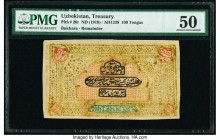 Uzbekistan Treasury 100 Tengas ND (1919) / AH1338 Pick 20r Remainder PMG About Uncirculated 50. 

HID09801242017

© 2020 Heritage Auctions | All Right...