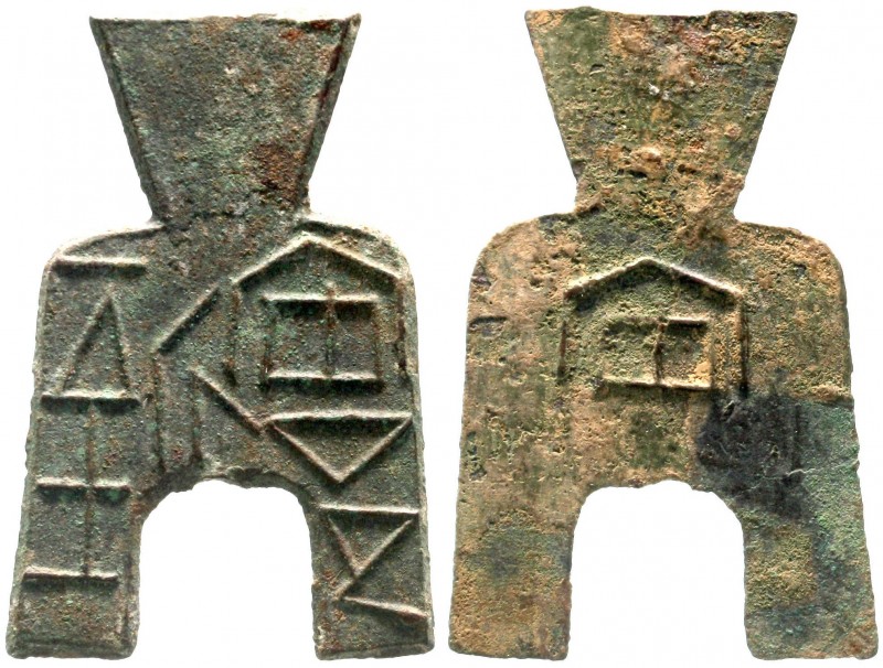 China
Chou-Dynastie 1122-255 v. Chr
Bronze-Spatengeld mit flachem Griff ca. 40...
