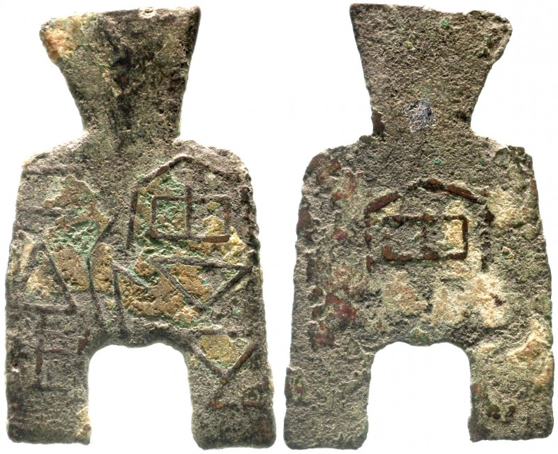 China
Chou-Dynastie 1122-255 v. Chr
Bronze-Spatengeld mit flachem Griff ca. 40...