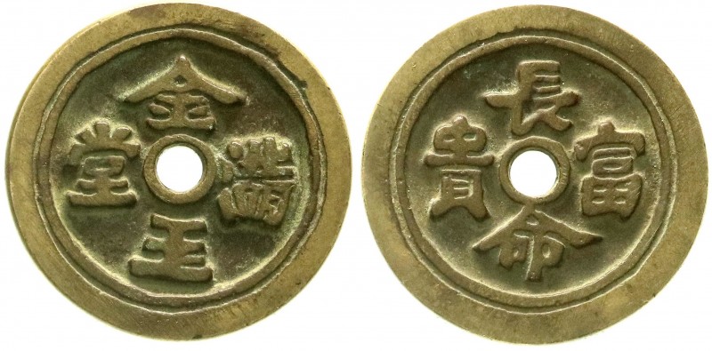 China
Amulette
Bronzegussamulett o.J.(19. Jh.). Chang Ming Fu Gui (Langes Lebe...