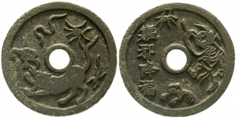 China
Amulette
Amulett, Bronzeguss o.J. (19. Jh.) 5 Gifte (als Tiere dargestel...